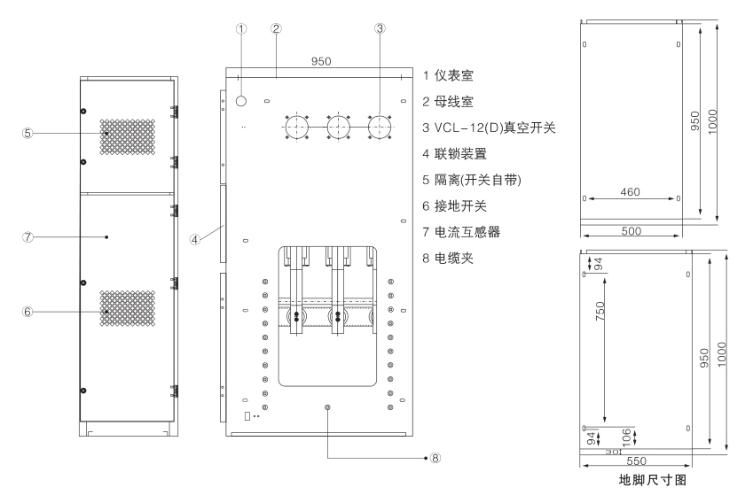 真空断路器/真空开关-断路器组合电器