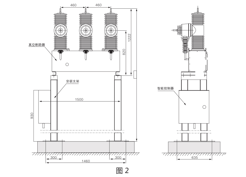 户外高压智能真空断路器