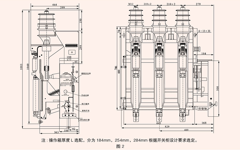 系列户内高压真空负荷开关