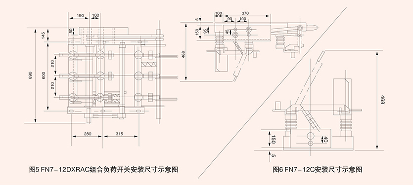 系列户内高压负荷开关