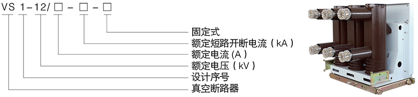 系列户内高压负荷开关