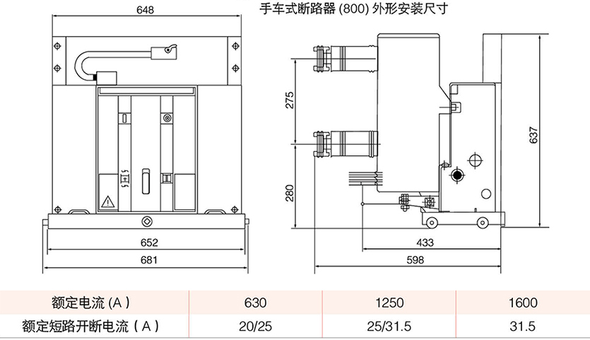 系列户内高压负荷开关